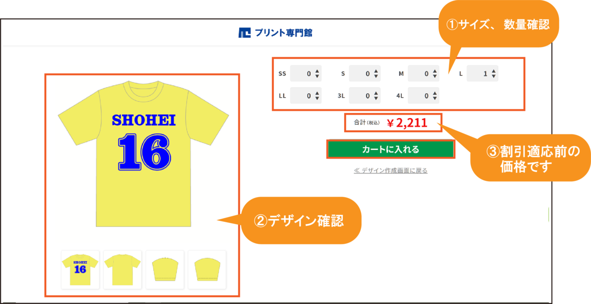 3-3.ץȥǥʡλȤڥ̡ǥ󡢶ۤγǧ