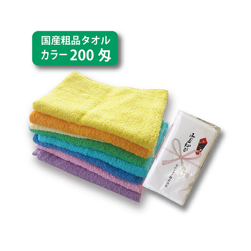 ʎ׎200