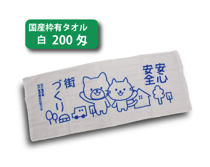 ʎߎَ(ͭpt)200